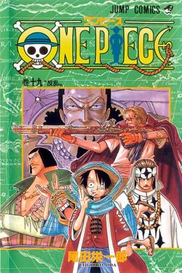 One Piece 3, Mangá em Português, Editora Devir