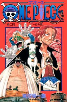 One Piece Vol.03 (Ed. Portuguesa)