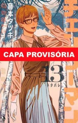 Livro Chainsaw Man 10 de Tatsuki Fujimoto (Espanhol)