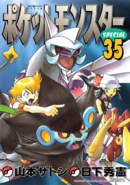 Pokemon xy - Hidenori Kusaka - Compra Livros na