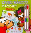 TURMA DA MONICA - LIVRO MAGICO DESENHA-APAGA - 3ª ED