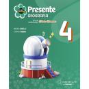 PROJETO PRESENTE - GEOGRAFIA - 4º ANO - 6ª ED