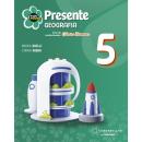 PROJETO PRESENTE - GEOGRAFIA - 5º ANO - 6ª ED